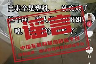 詹俊视频：阿森纳客场6-0横扫西汉姆联，枪迷们开香槟吃饺子了么？
